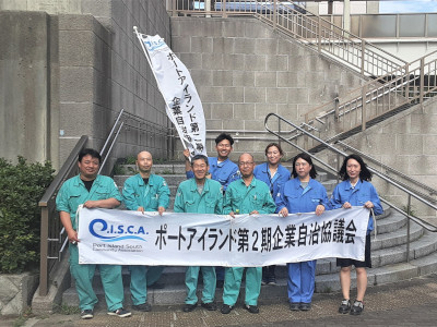 清掃イベントへの参加